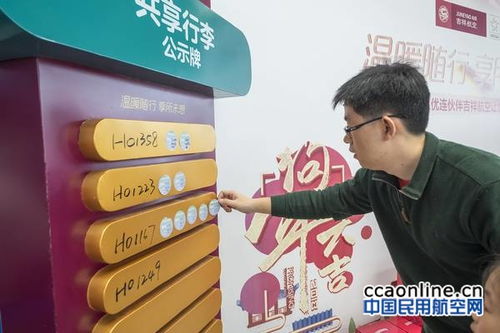 國(guó)內(nèi)首次！吉祥航空試行托運(yùn)行李額度共享，開啟行李托運(yùn)新體驗(yàn)