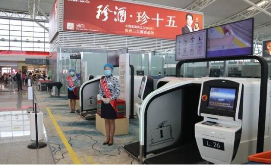中國(guó)東航西安咸陽(yáng)機(jī)場(chǎng)自助行李托運(yùn)專區(qū)上線，開啟智慧出行新時(shí)代