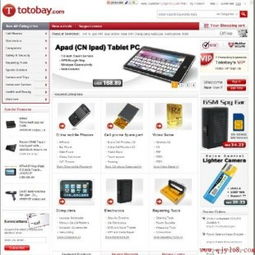 深圳建網(wǎng)站的潛規(guī)則與優(yōu)勢(shì)解析 聚焦外貿(mào)B2C與英文酒店網(wǎng)站建設(shè)